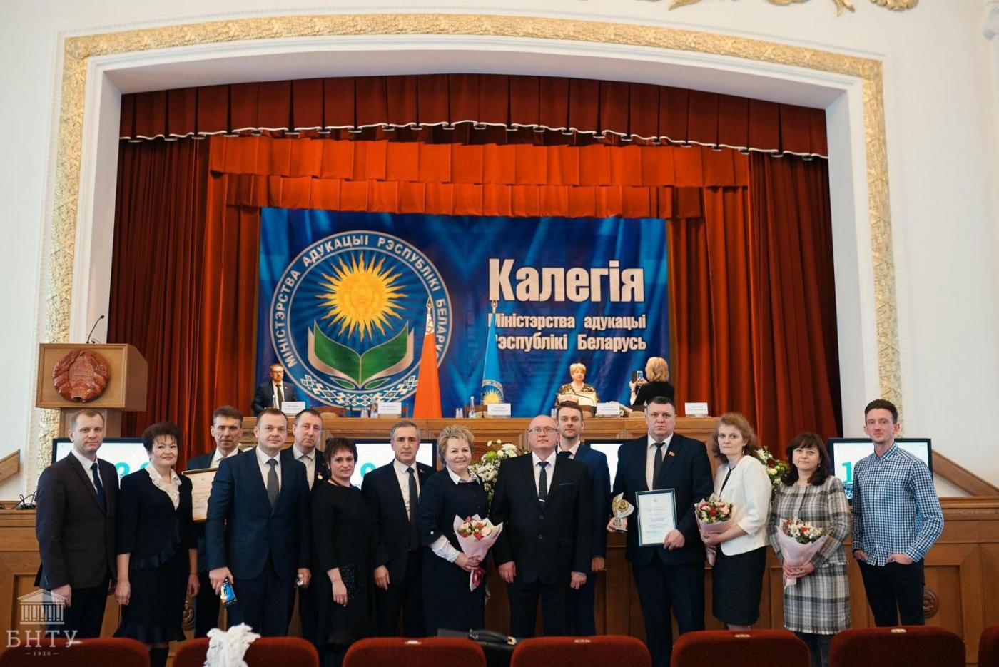 В БНТУ прошло заседание коллегии Министерства образования Республики Беларусь